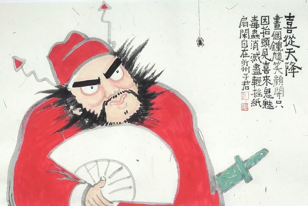 蔡子君山水画作品价格（图ZMzgxMjkwMzQw） - 绘画 - 站酷设计师艺惠藏2018原创素材 - 站酷ZCOOL