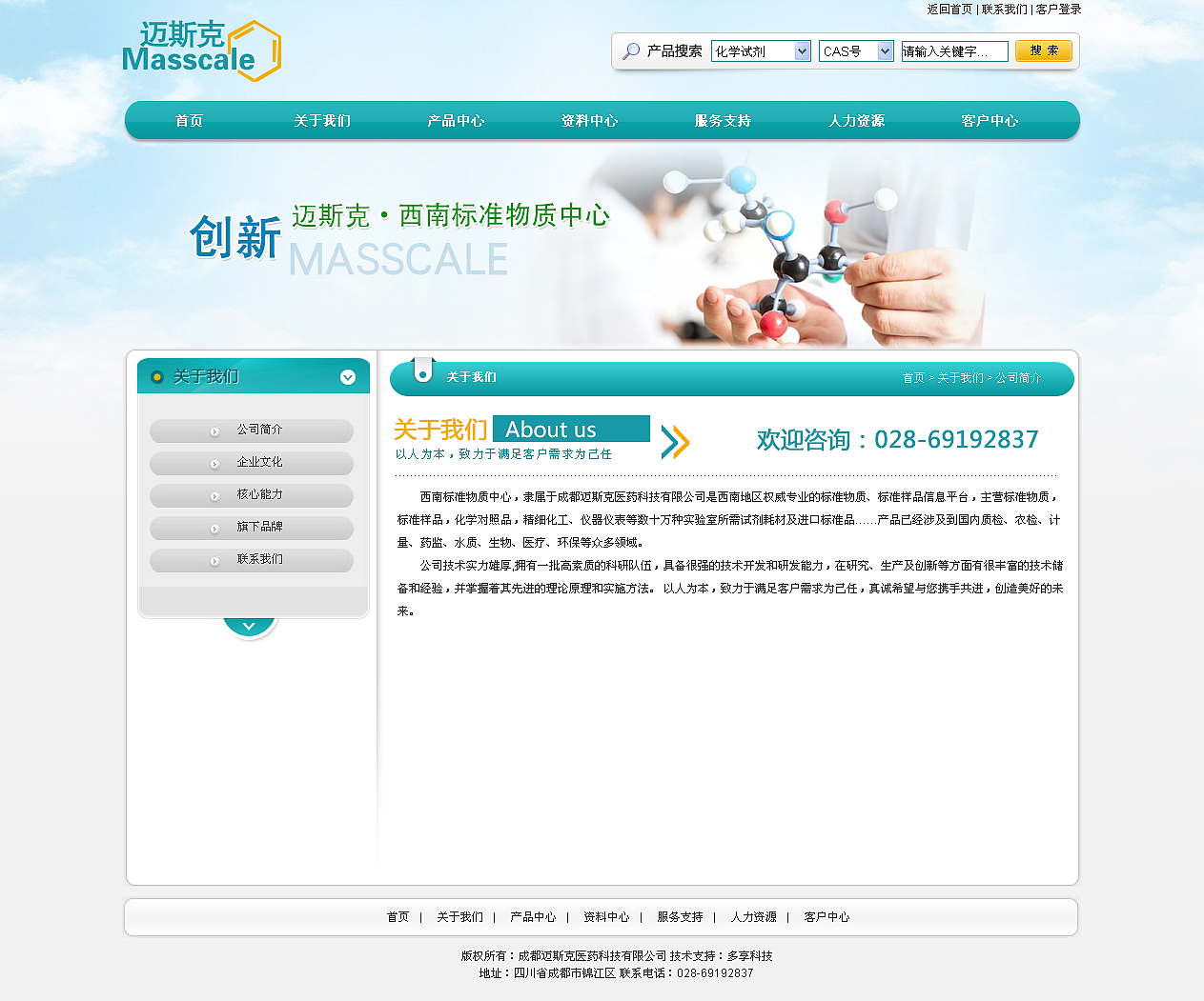 迈克斯官网（图ZMjQ4NTUxMTI=） - 企业官网 - 站酷设计师zcol辉原创素材 - 站酷ZCOOL