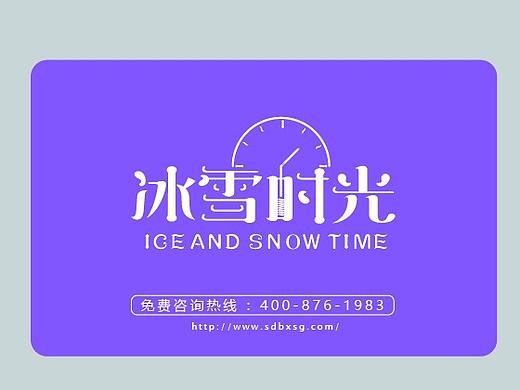 名片（个人主页-ZMzA0MTUwMzI=） - 品牌 - 站酷设计师逝去青春的蛋炒饭原创素材 - 站酷ZCOOL