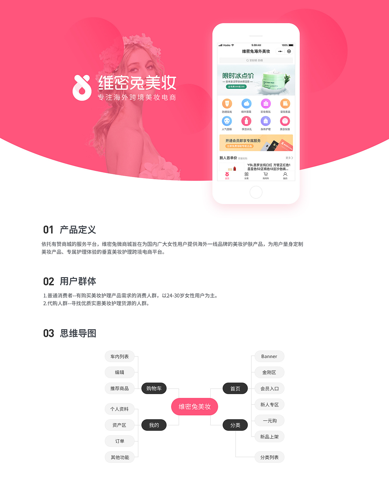 前段时间的作品集