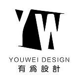 深圳有为设计的头像