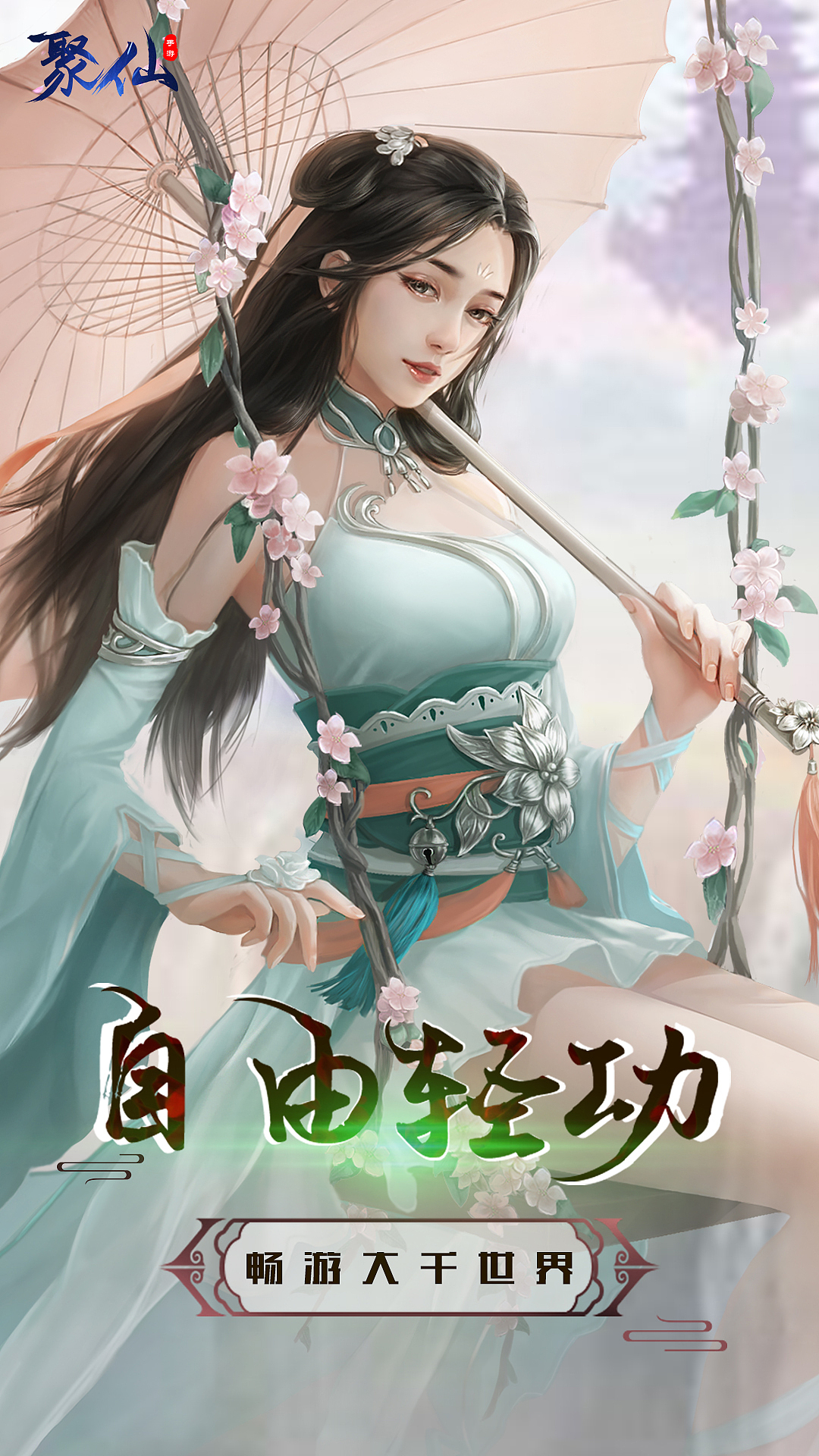 海報設計（圖ZMjEwMjU4OTQ4） - 海報 - 站酷設計師汪汪汪仙森原創(chuàng)素材 - 站酷ZCOOL