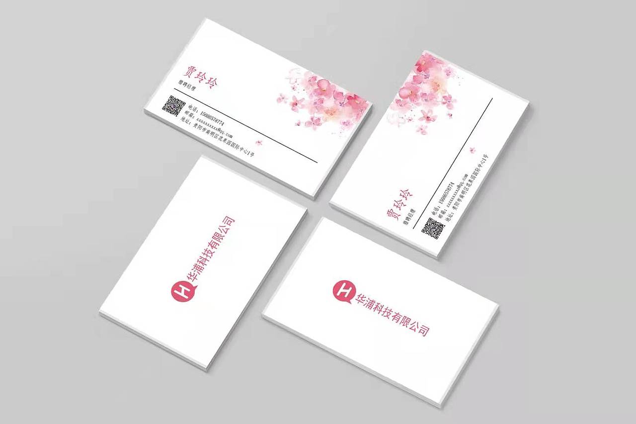 名片（图ZMjYyNzg4Mjg4） - IP形象 - 站酷设计师风丶遇原创素材 - 站酷ZCOOL