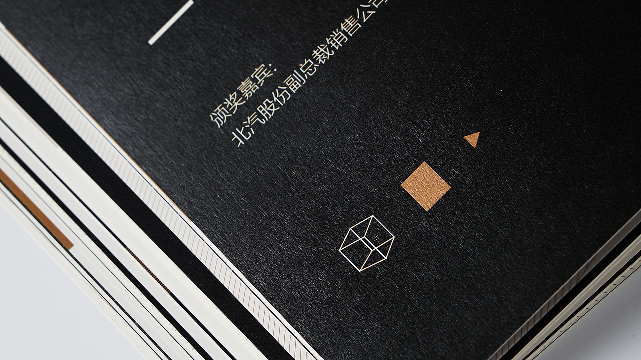 汽车之家-奥斯卡荣誉手册