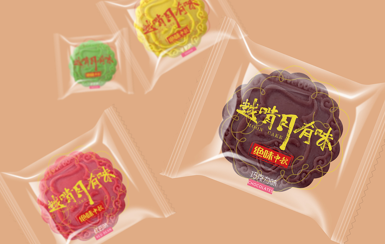 月饼包装设计（图ZNTc0OTA4MDQ=） - 包装 - 站酷设计师Vision_丁原创素材 - 站酷ZCOOL