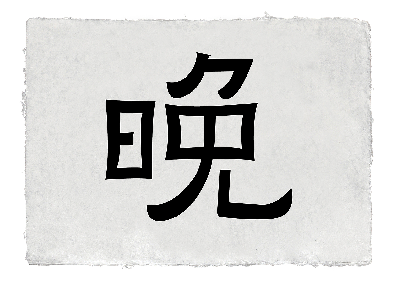 字体（图ZMTc1MjQyMjI0） - 字体/字形 - 站酷设计师郭玉龙原创素材 - 站酷ZCOOL