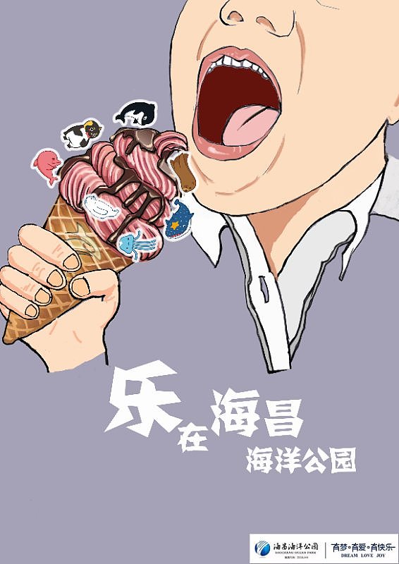 海报平面设计图