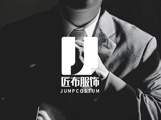 服饰LOGO