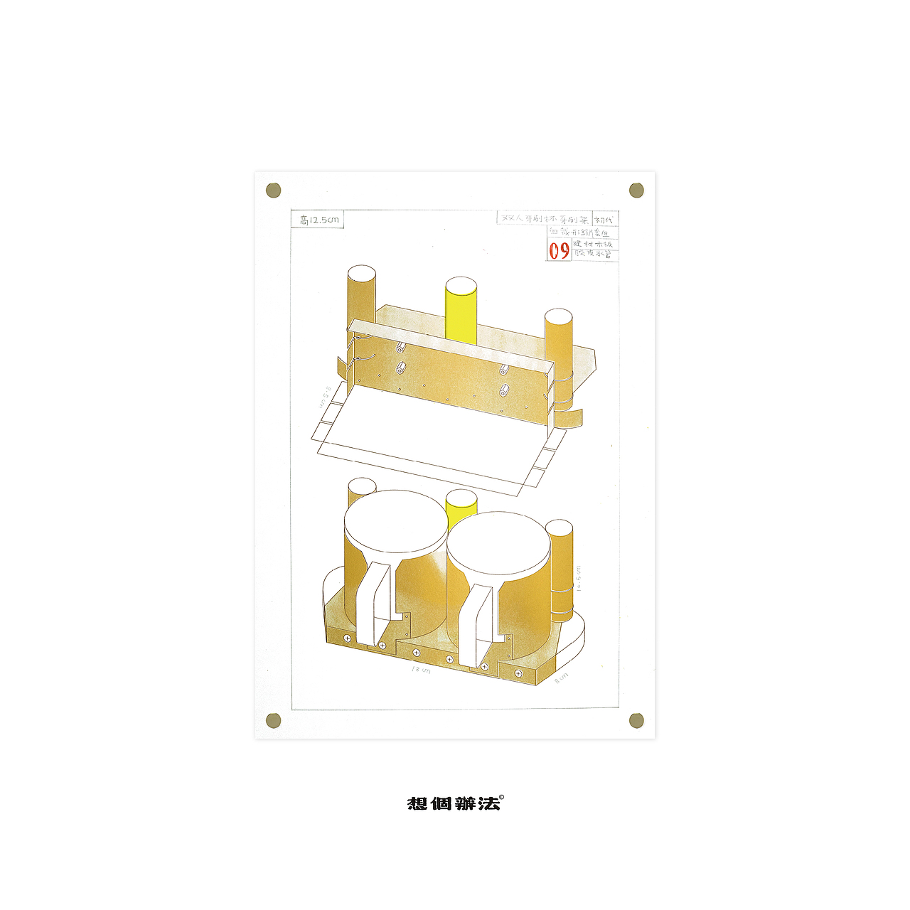 #2021青春答卷#于“设置”之间（图ZMjYxNjUwNzQ0） - 其他手工艺 - 站酷设计师央美设计学院原创素材 - 站酷ZCOOL