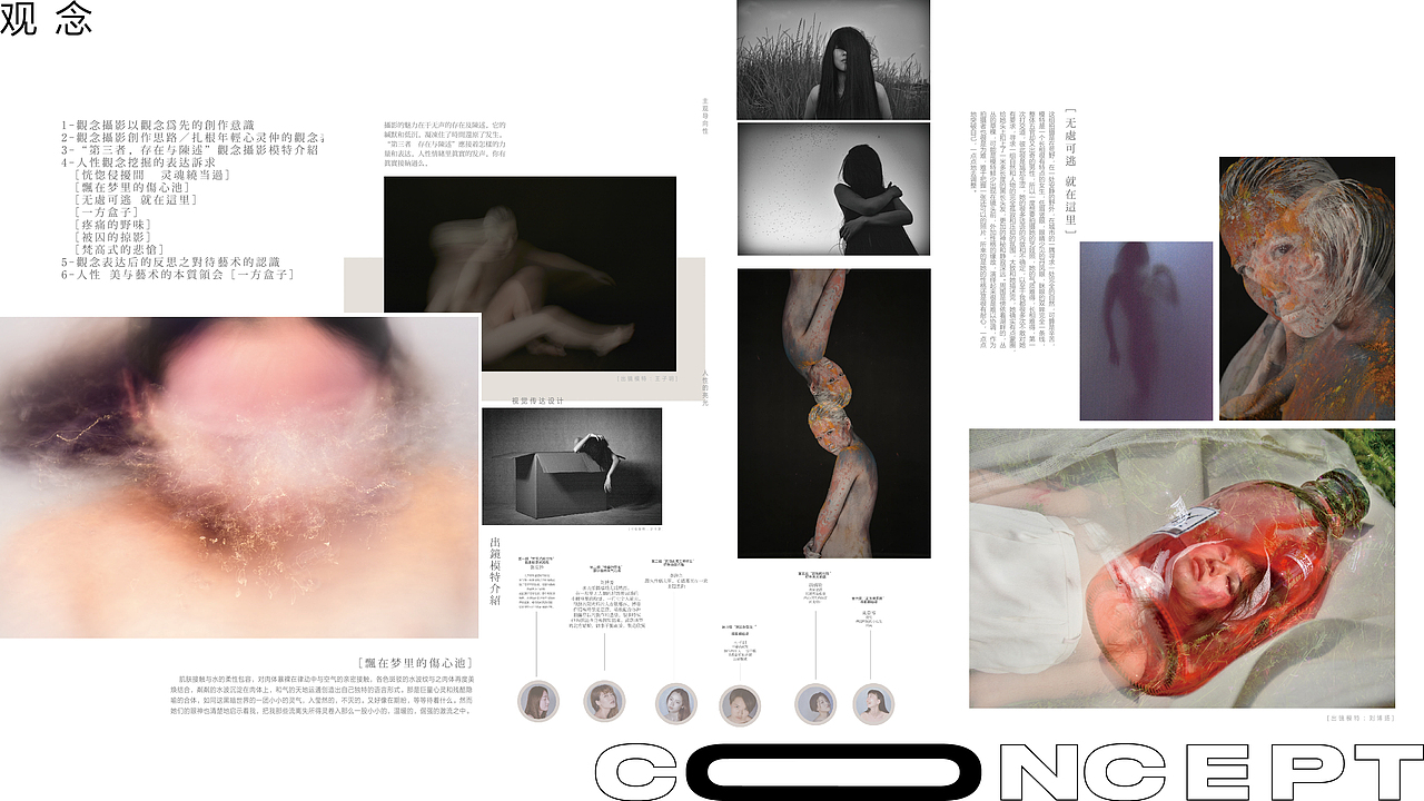 18-21年作品集汇总（图ZMjcwNDU4Mzg0） - 品牌 - 站酷设计师Esther兀原创素材 - 站酷ZCOOL