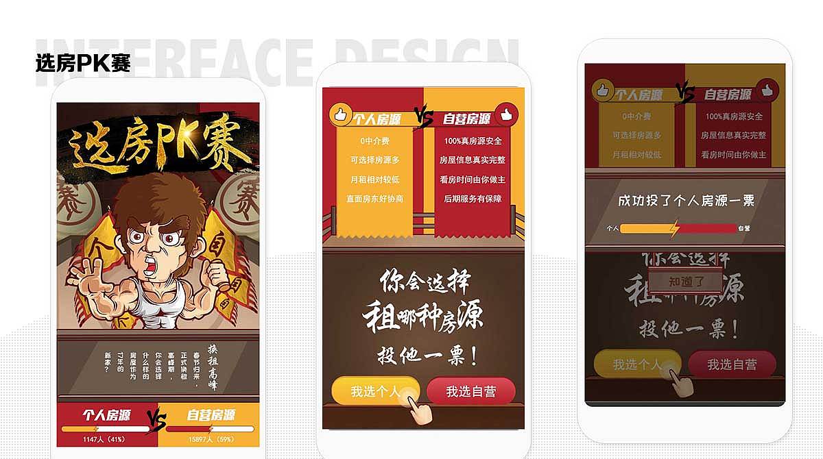 作品总结（图ZMTEyOTUwMDUy） - APP界面 - 站酷设计师xiaona小娜原创素材 - 站酷ZCOOL