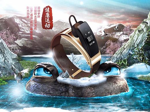 创意海报大集锦 合成海报（个人主页-ZMjQ3OTI5NzI=） - 电商 - 站酷设计师博纳尔视觉原创素材 - 站酷ZCOOL