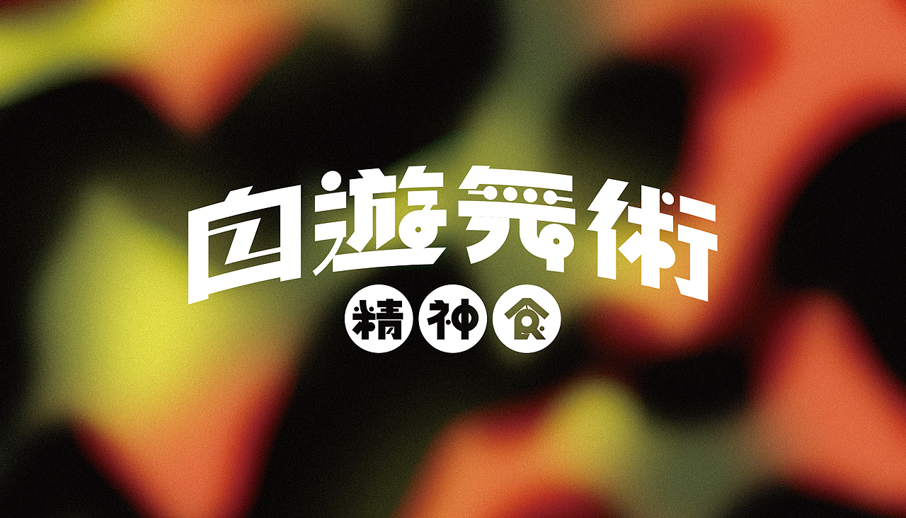 MQ COFFEE x NOMAD Design挂耳包包装设计（图ZMjM4NzA5MTEy） - 包装 - 站酷设计师额外叙事工作室原创素材 - 站酷ZCOOL
