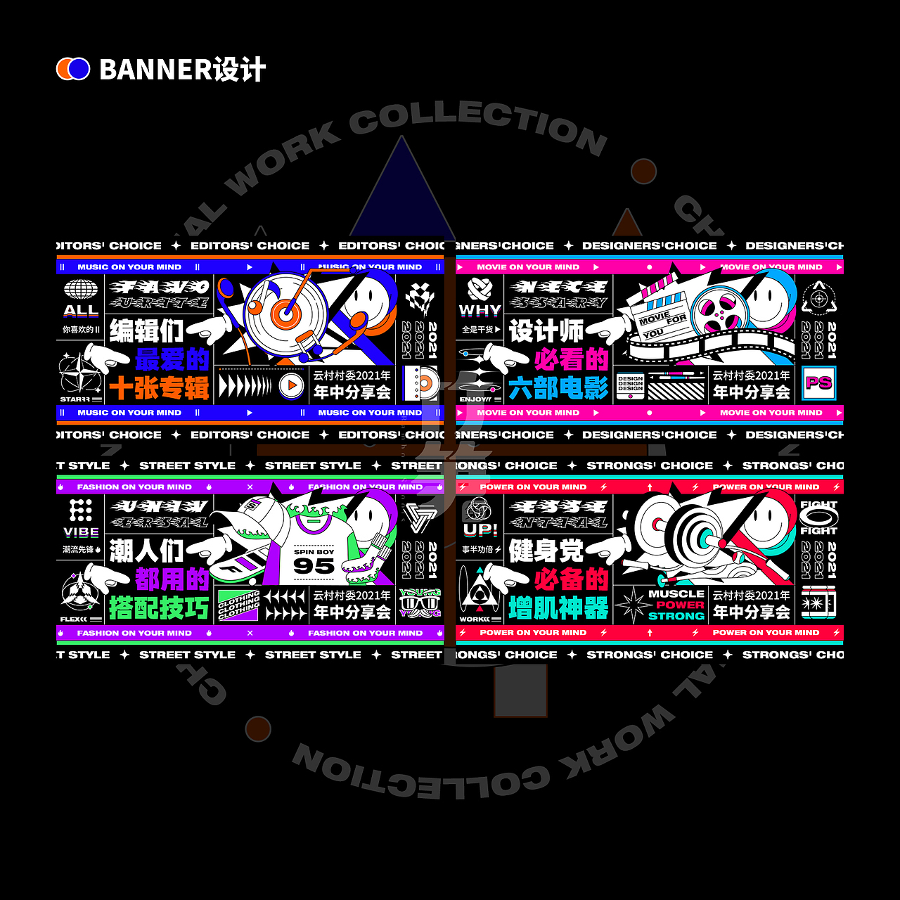 竹笋集131嘉程作品集