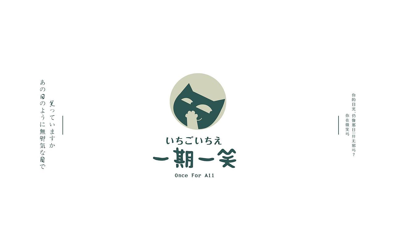 餐饮品牌 餐饮VI logo设计 VI设计 餐饮 奶茶 茶饮品牌（图ZMjc2MTQyNzcy） - Logo - 站酷设计师餐饮设计大山原创素材 - 站酷ZCOOL
