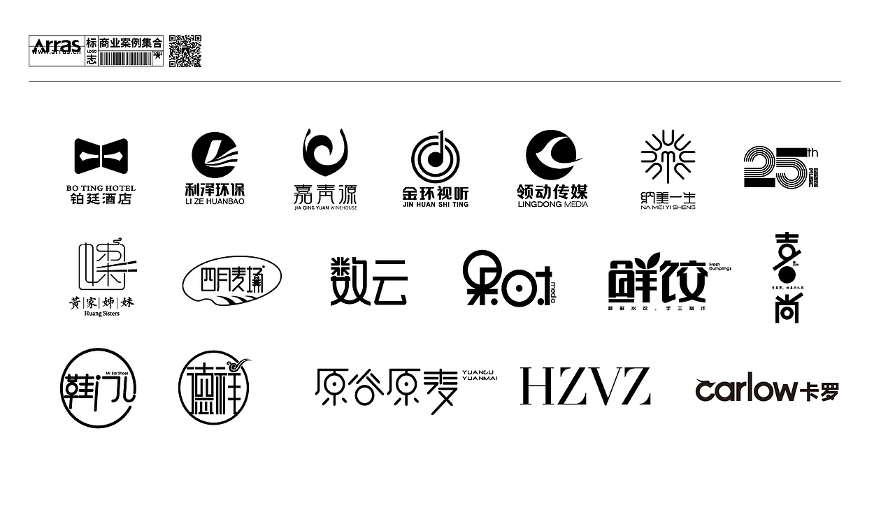 LOGO商业案例集合（图ZMjgzNTE3Nzk2） - Logo - 站酷设计师arrasbrand原创素材 - 站酷ZCOOL