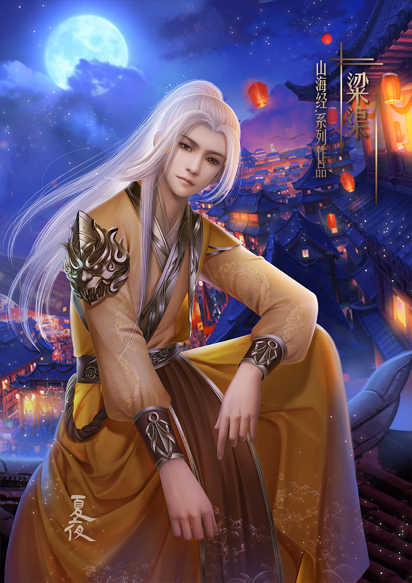 山海经合集3|插画|商业插画|奋斗的夏夜_原创作品-站酷zcool