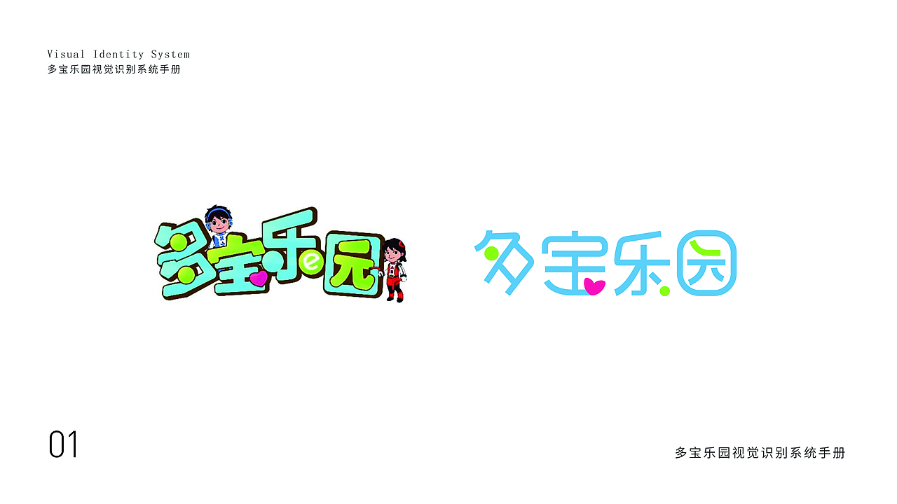 VIS（图ZMTIzMzkyODEy） - Logo - 站酷设计师爱设计的大佬李原创素材 - 站酷ZCOOL