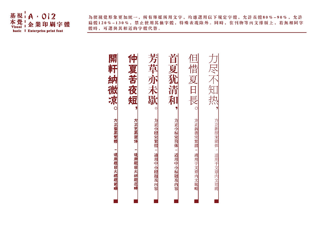 丨品牌丨七月食堂（图ZMTI0MDE0MTM2） - 品牌 - 站酷设计师xuannnnnnn原创素材 - 站酷ZCOOL