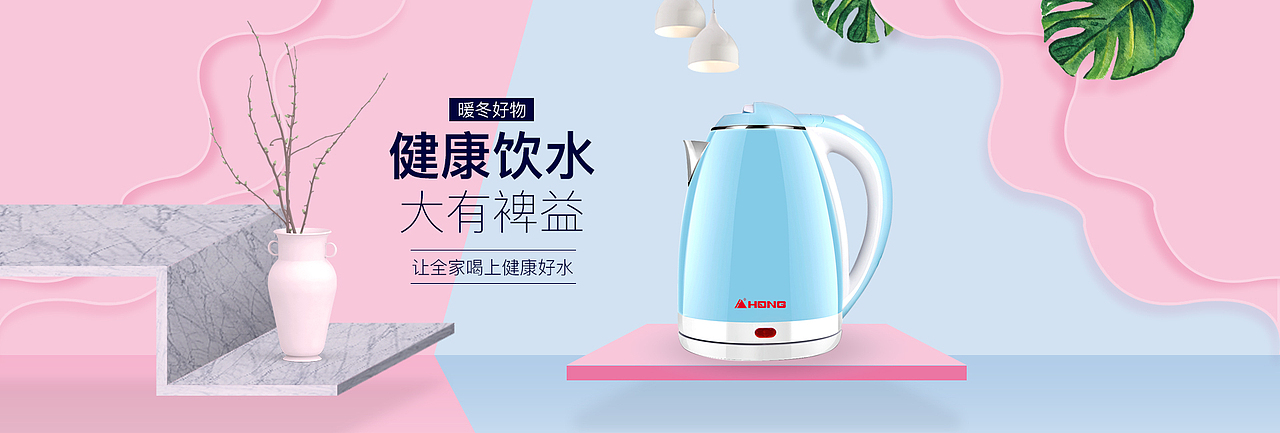 电商海报作品整理（1）（图ZMTM5MTAyNTgw） - 电商 - 站酷设计师Jacobney原创素材 - 站酷ZCOOL