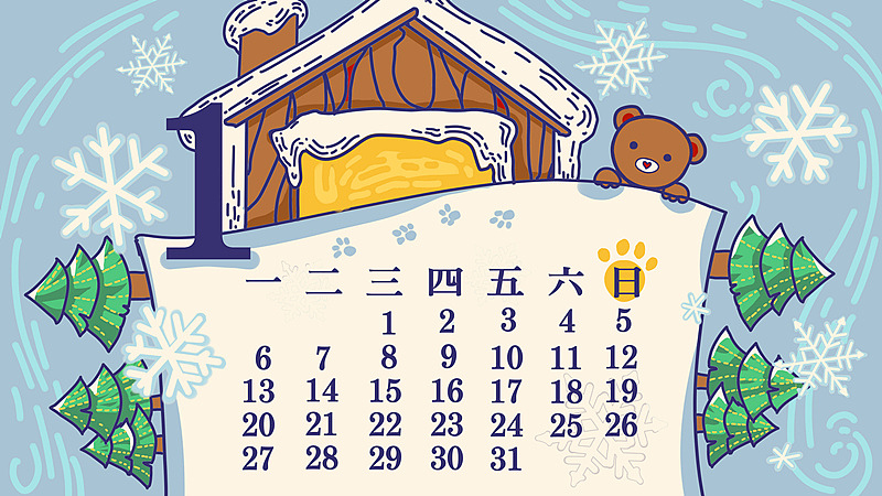 2019年新年日历桌面壁纸1月原创手绘插画