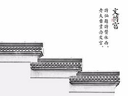 拍摄