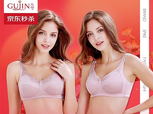 古今京东活动首页