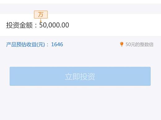 输入框的设计 | 金额输入框如何设计更友好
