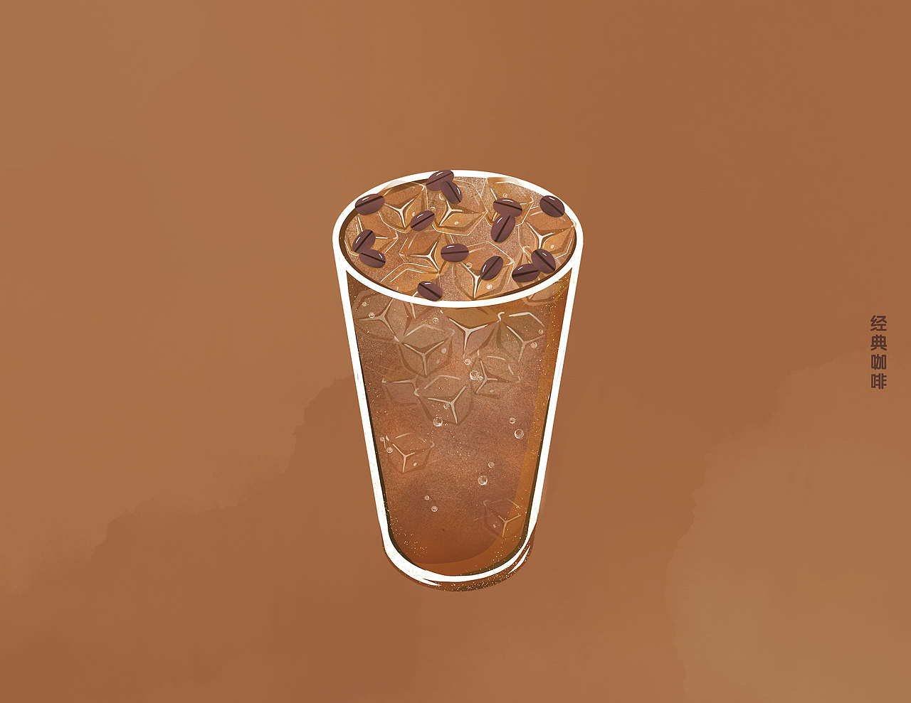 【品牌插画】蜜雪冰城 饮品插画系列三（图ZMTk2NjkxODU2） - 商业插画 - 站酷设计师Cuiping_lcp原创素材 - 站酷ZCOOL