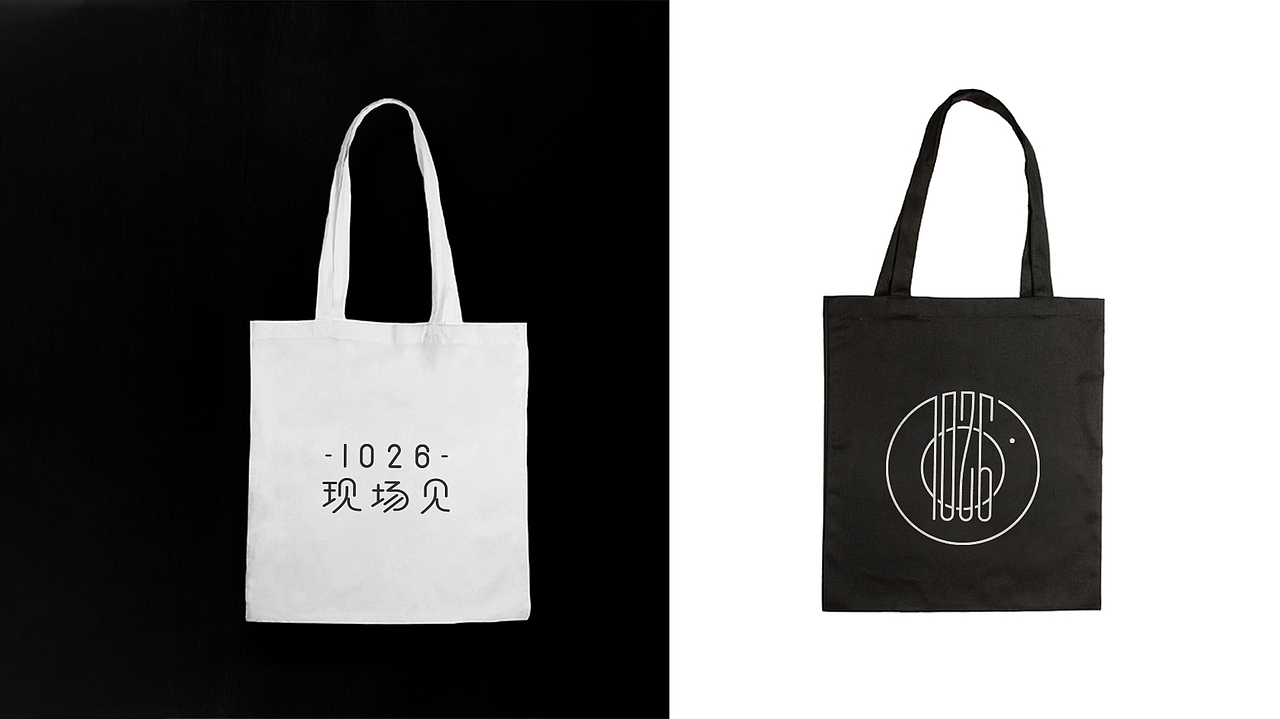 1026现场见（图ZMjU1NTc1MTU2） - 品牌 - 站酷设计师很钝的刀原创素材 - 站酷ZCOOL