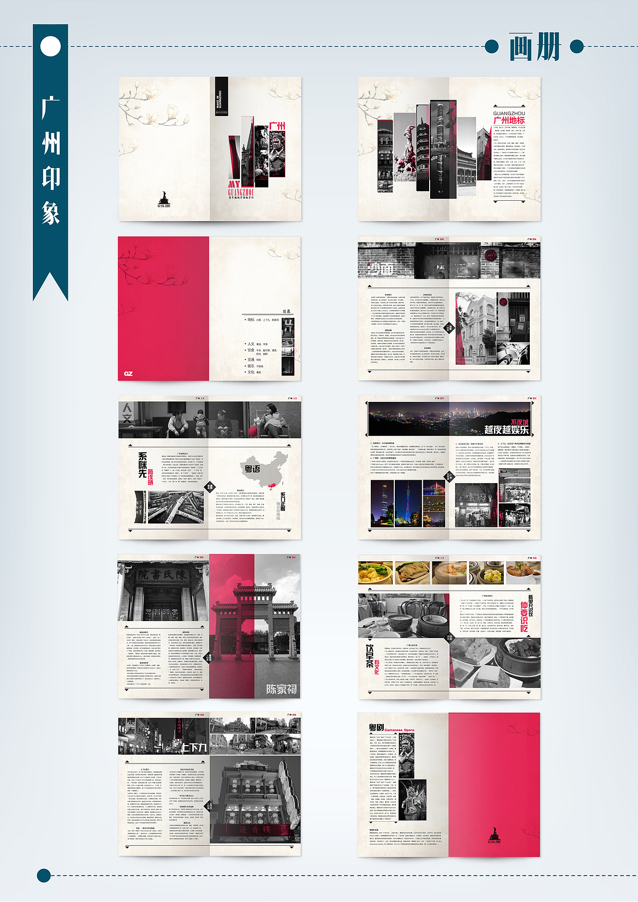 留个纪念——大半年前的简历与平面设计练习（图ZMjIxMzQxNjg=） - 宣传物料 - 站酷设计师1252067033原创素材 - 站酷ZCOOL