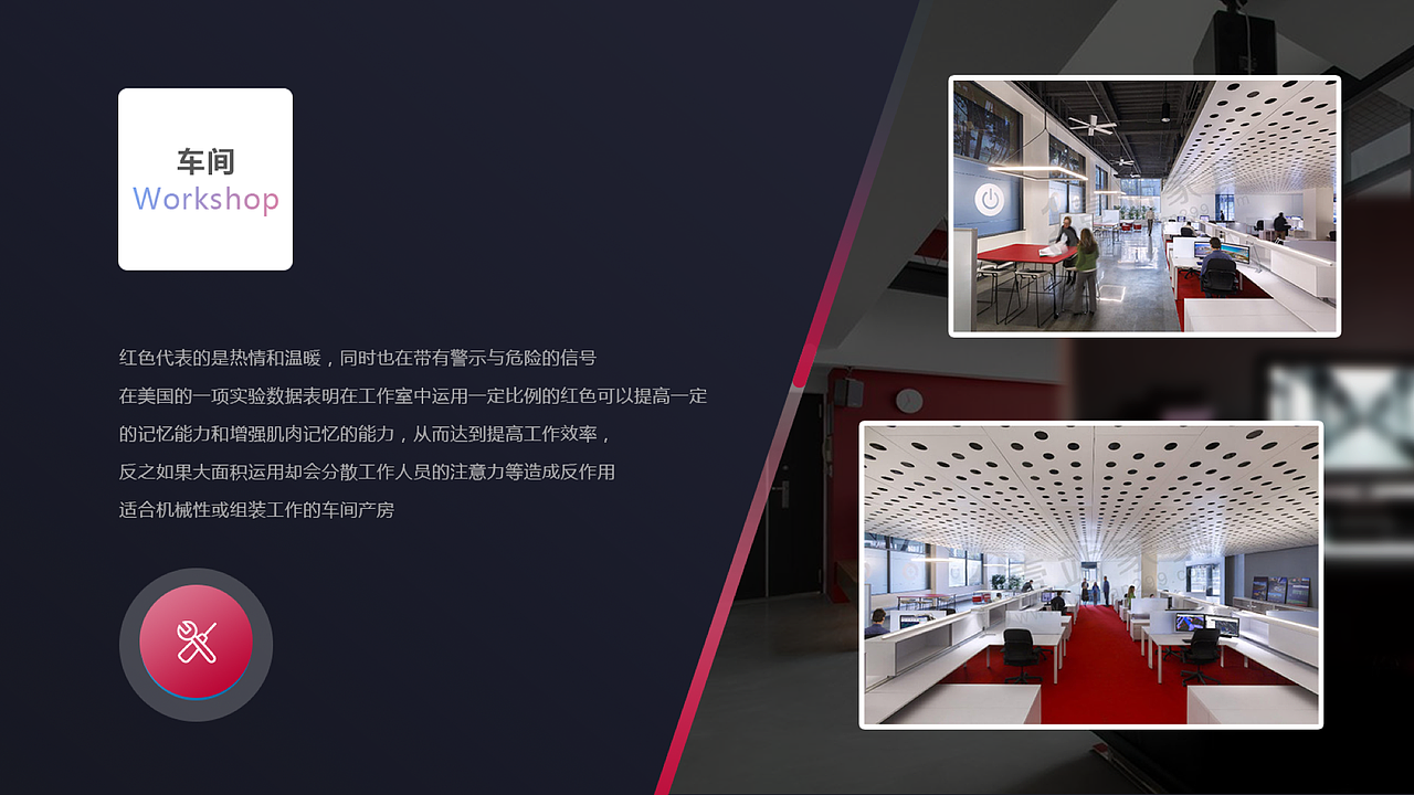园区色彩引导设计概念（图ZMTM2NjA0MDY4） - 商业空间设计 - 站酷设计师Desmond1997原创素材 - 站酷ZCOOL