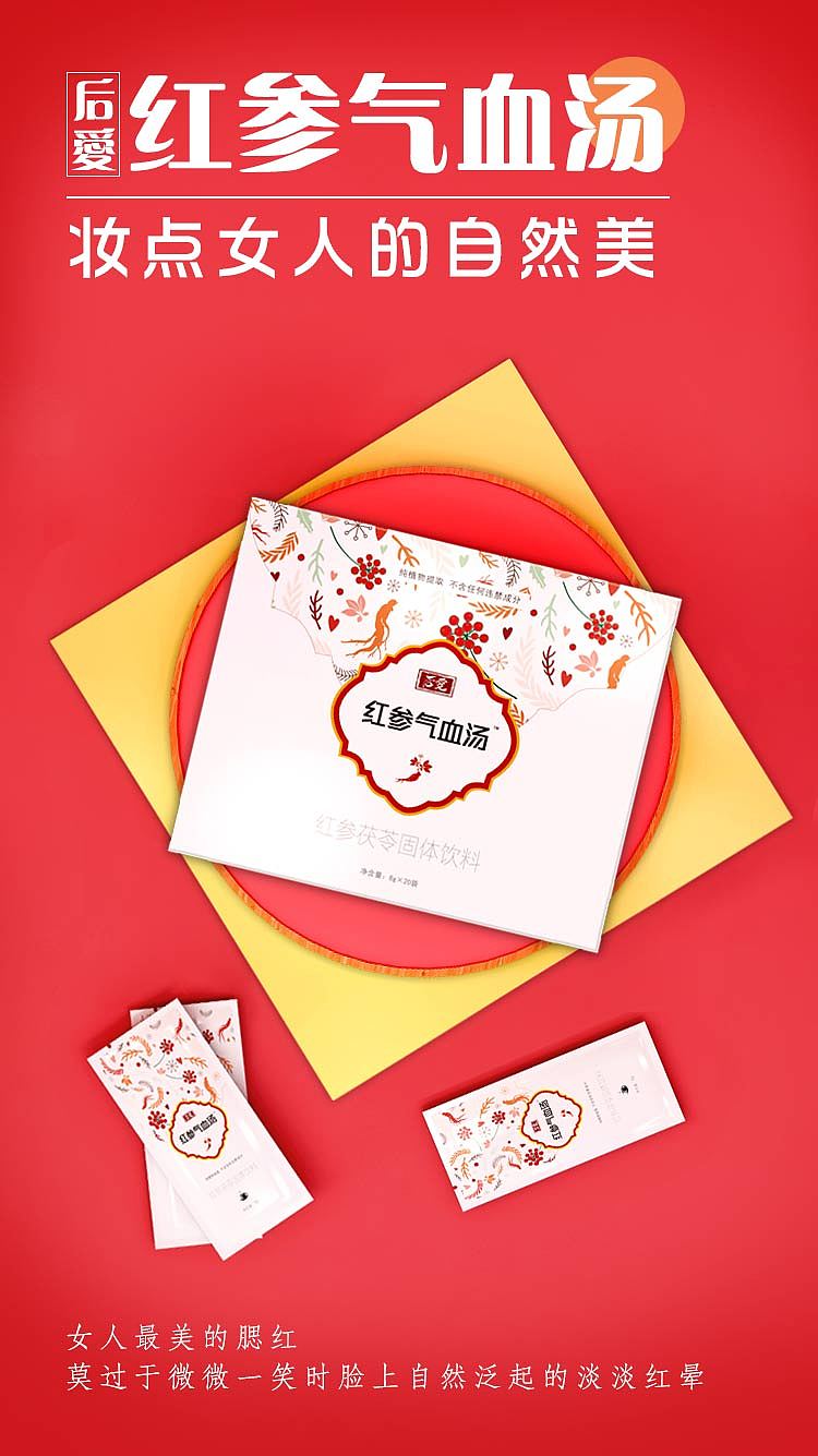 整理一些最近比较能看的海报