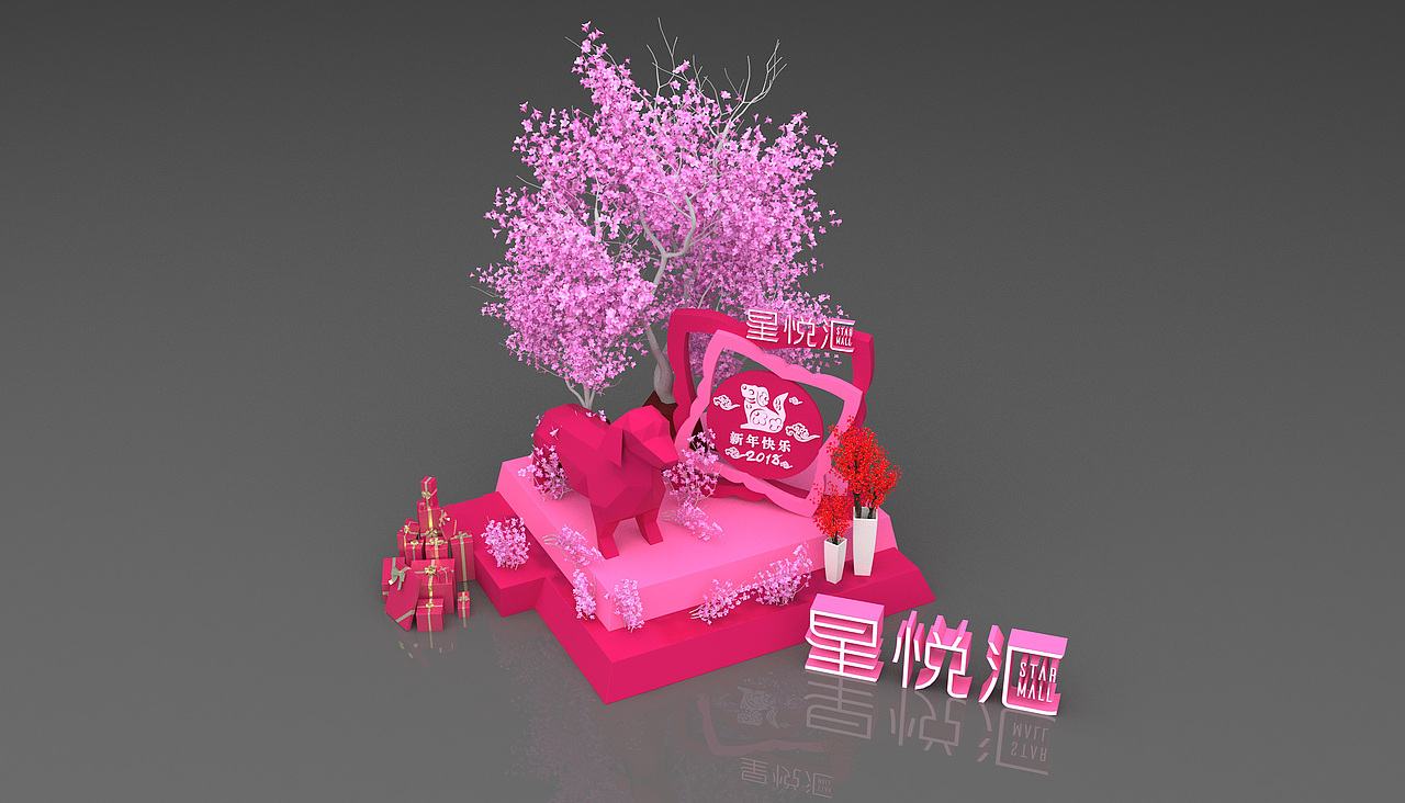 圣诞节美陈|购物中心美陈|新年美陈|北京商业美陈（图ZMTc1OTkxNTY4） - 展陈设计 - 站酷设计师舞美设计原创素材 - 站酷ZCOOL