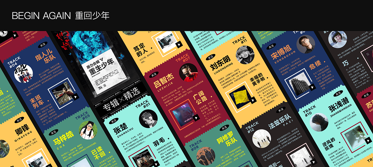 VCD | 2019 SHOWREEL NO.2（图ZMjAzODI0MjE2） - 运营设计 - 站酷设计师VCDlab原创素材 - 站酷ZCOOL