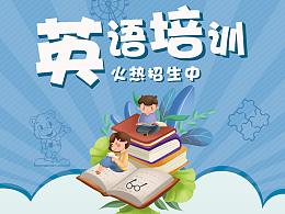 海报