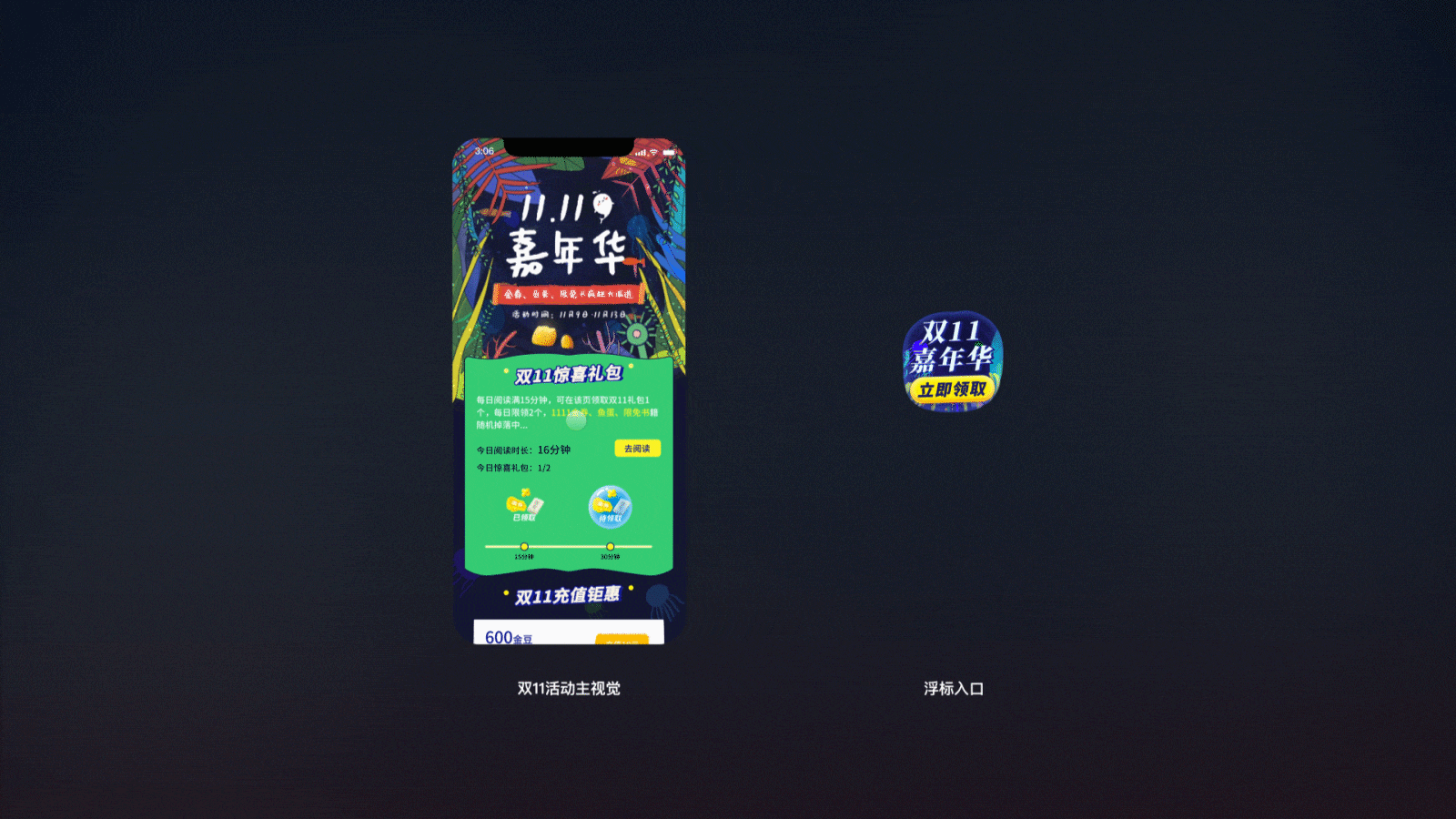 摸过的鱼(图ZMjQxMzEwODI4) - APP界面 - 站酷设计师原来是清晖原创素材 - 站酷ZCOOL