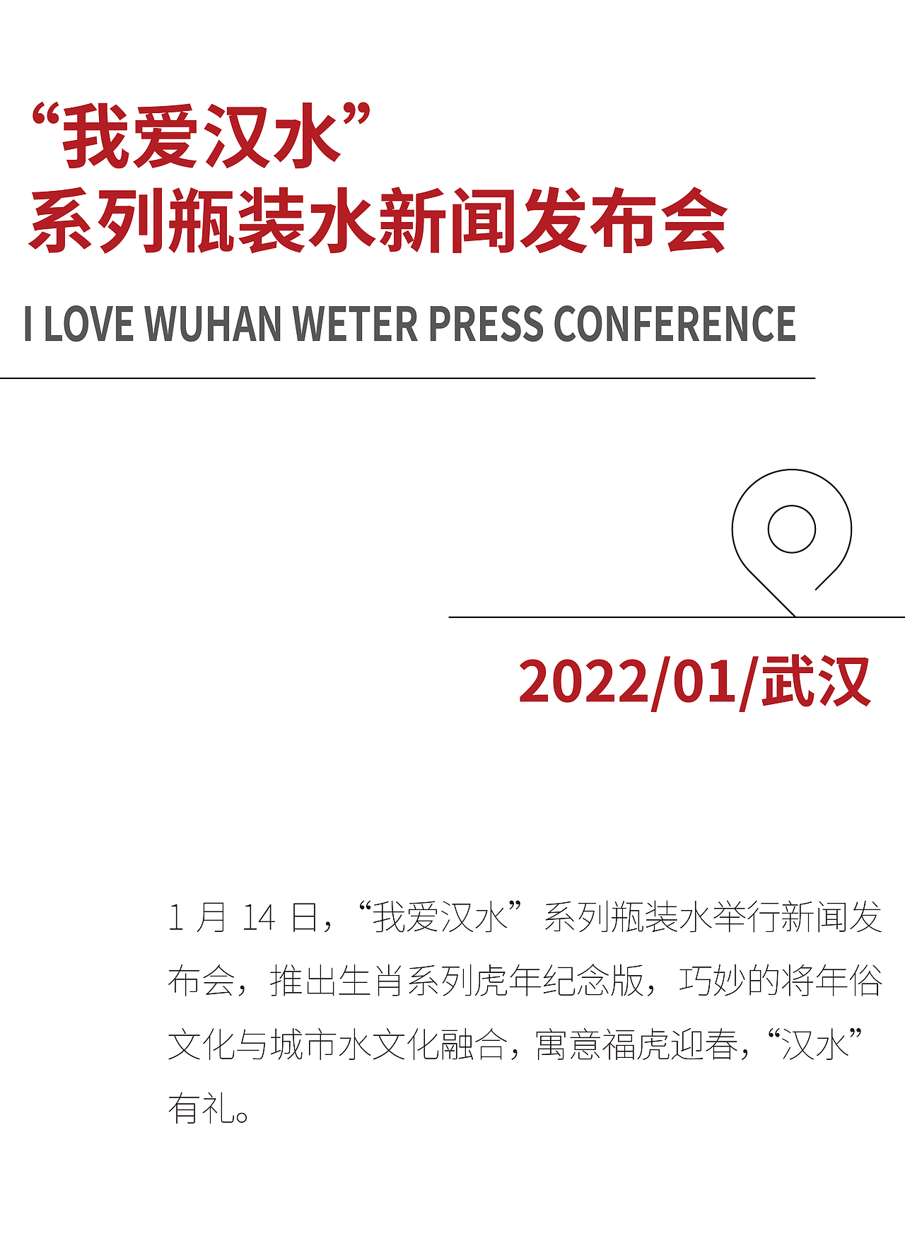 璞梵创意2021年终合集,请多指教!