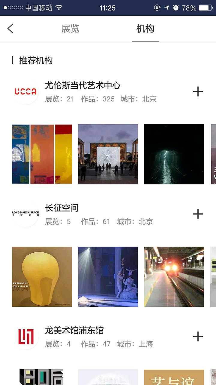 APP（图ZNjAzNTAyMjA=） - APP界面 - 站酷设计师NANAZC原创素材 - 站酷ZCOOL