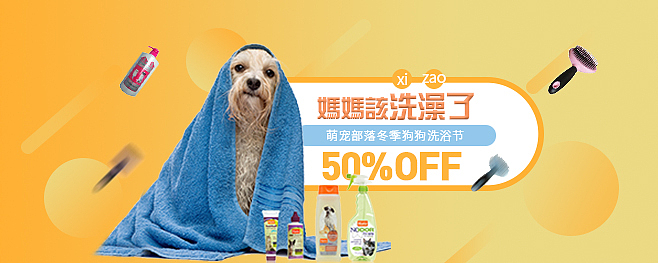 宠物（图ZMTM0NjI0ODcy） - 运营设计 - 站酷设计师Z69919874原创素材 - 站酷ZCOOL