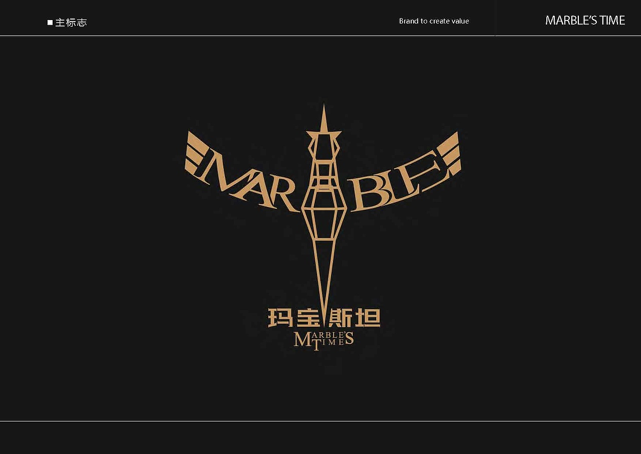 玛宝斯坦少儿国际英语视觉形象设计(图ZMTYxMDYzNTA0) - 品牌 - 站酷设计师江阴风景原创素材 - 站酷ZCOOL
