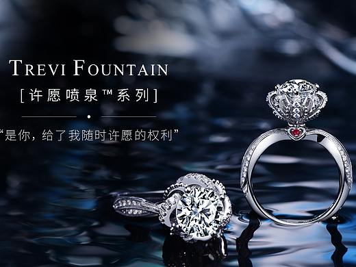 钻戒-Crown Of Love-梵誓ONESWEAR 小众设计