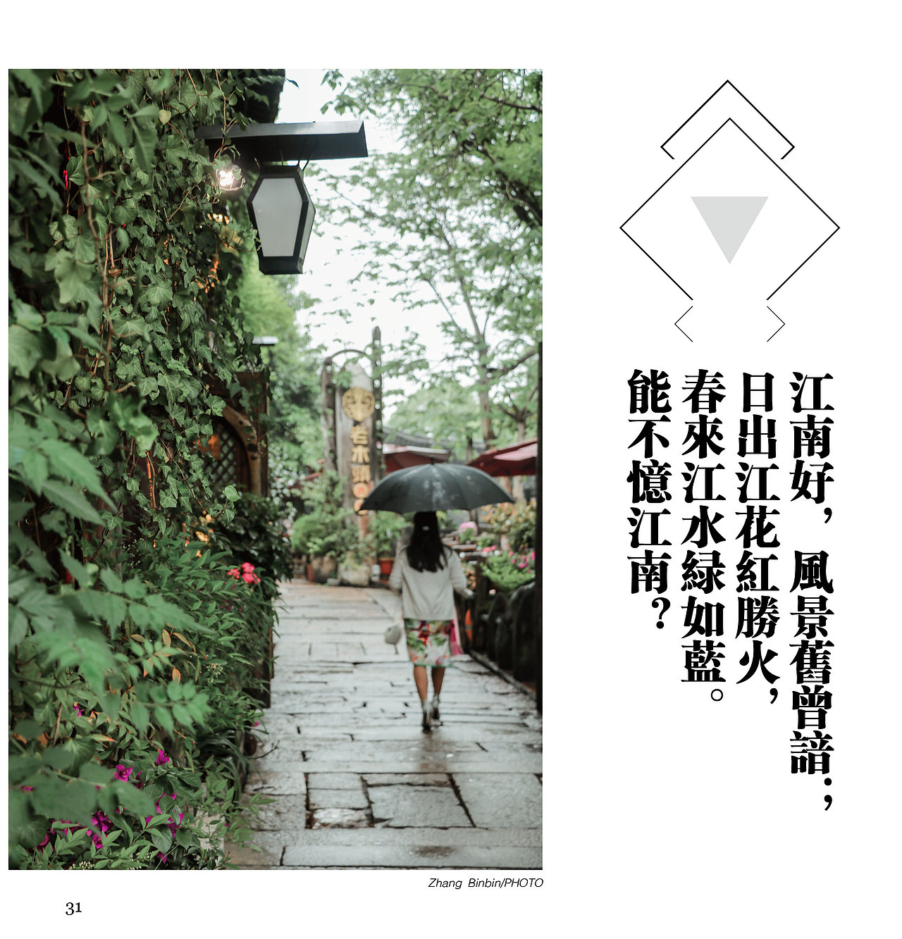 影集|静止的时间