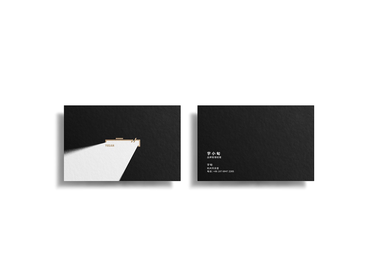 “宇甸”画廊品牌视觉识别系统（图ZMjEyNzQ1MTUy） - 品牌 - 站酷设计师NKMDesign原创素材 - 站酷ZCOOL