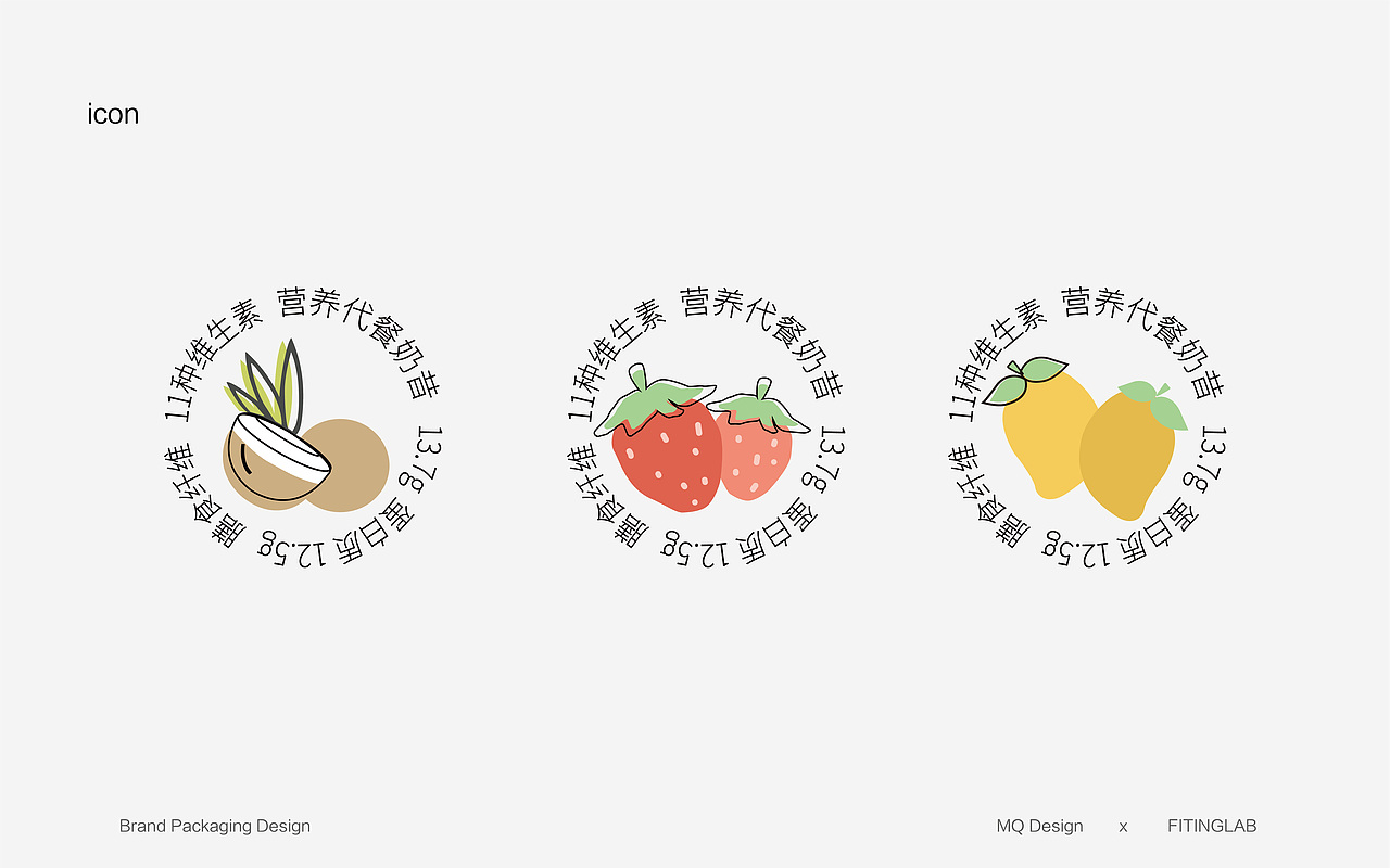 杭州（轻卡FITINGLAB）品牌包装设计（图ZMjQ1NzY2MjY4） - 品牌 - 站酷设计师木沁品牌设计原创素材 - 站酷ZCOOL