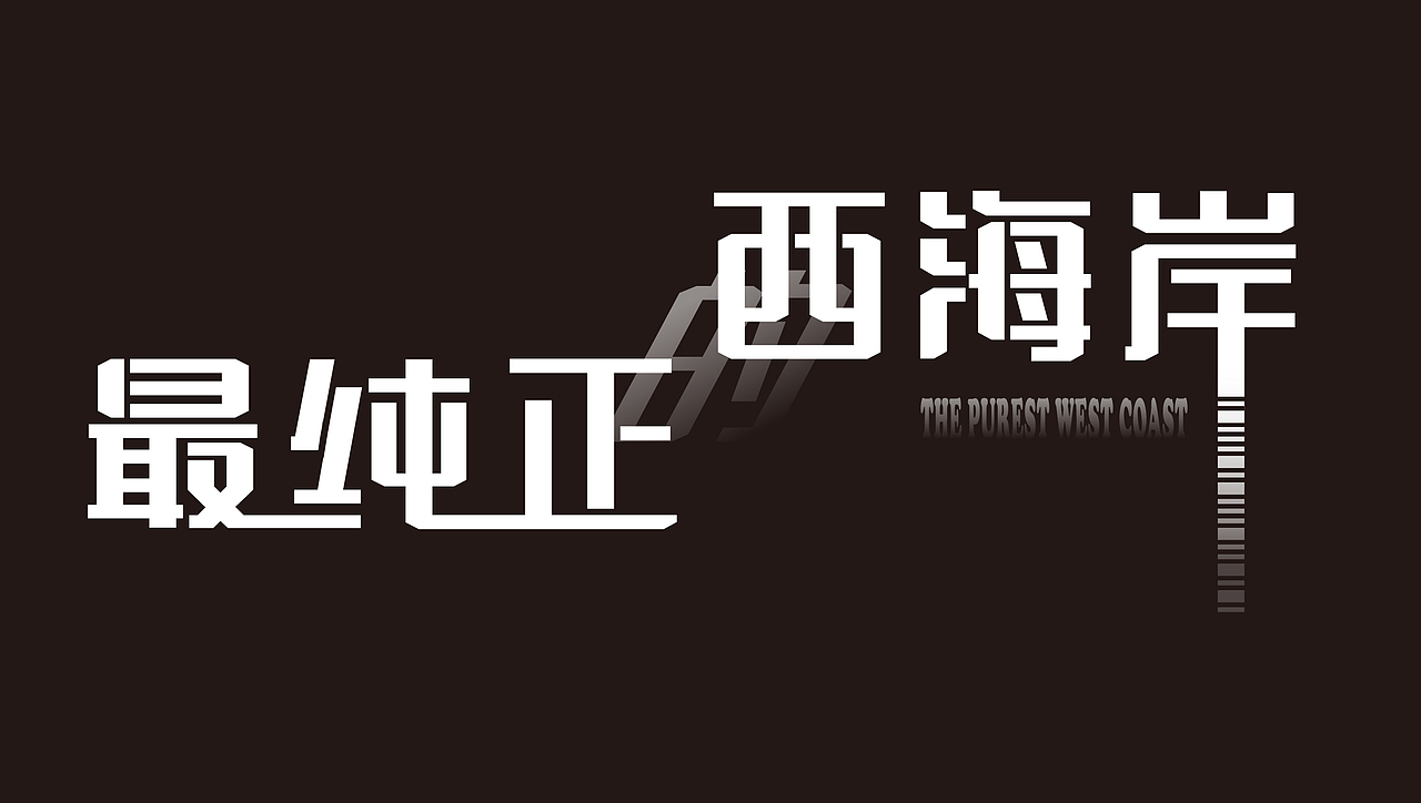 求职作品集（图ZMjc1MDA0NTUy） - APP界面 - 站酷设计师obstinacy君原创素材 - 站酷ZCOOL