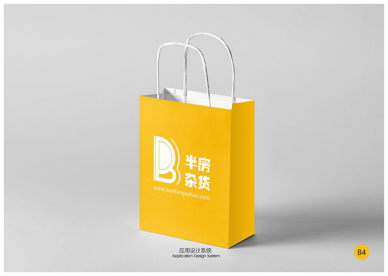 VIS手册（图ZMjgwMDg0NjQw） - 书籍/画册 - 站酷设计师黄的萝卜原创素材 - 站酷ZCOOL