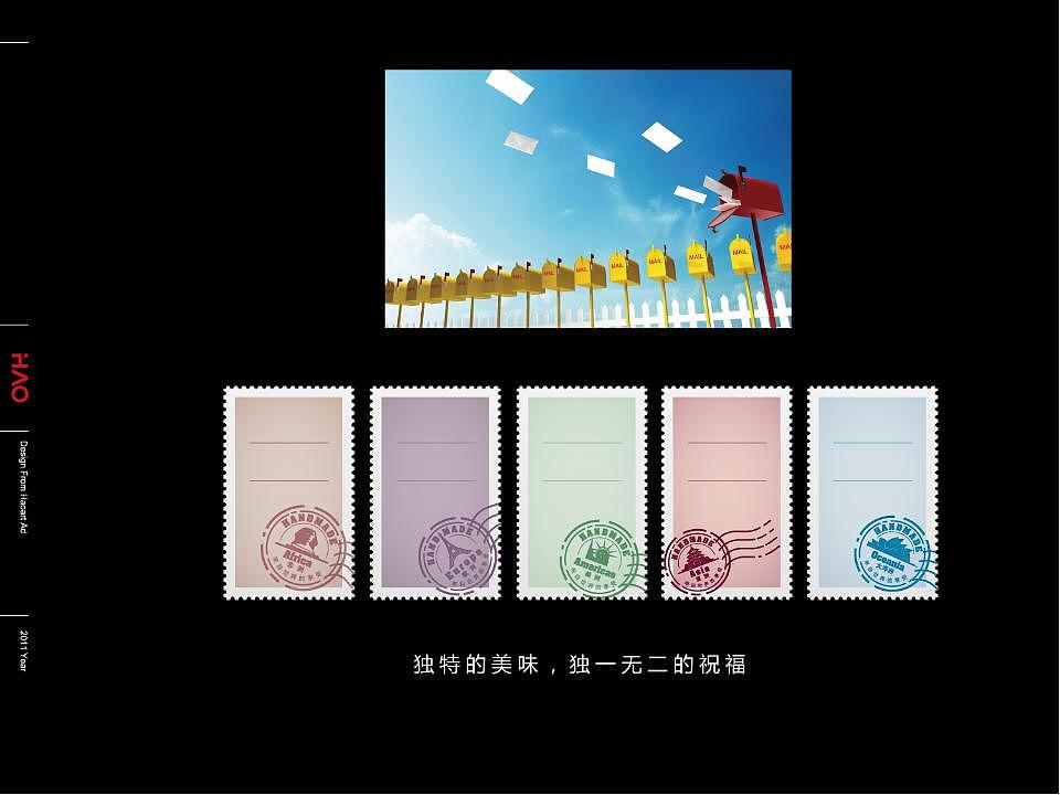 蛋糕店视觉包装2