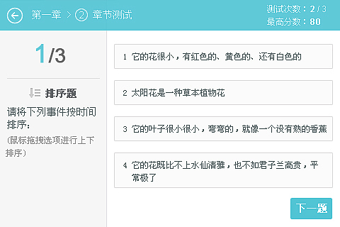 知途手机端（图ZMzI5NTEwNTI=） - APP界面 - 站酷设计师璀璨烟花1982原创素材 - 站酷ZCOOL
