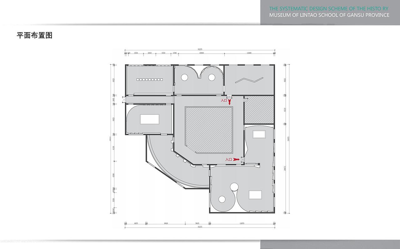 甘肃省临洮中学校史馆室内设计方案（图ZMTMxMzg3MzY4） - 展陈设计 - 站酷设计师疯子风原创素材 - 站酷ZCOOL